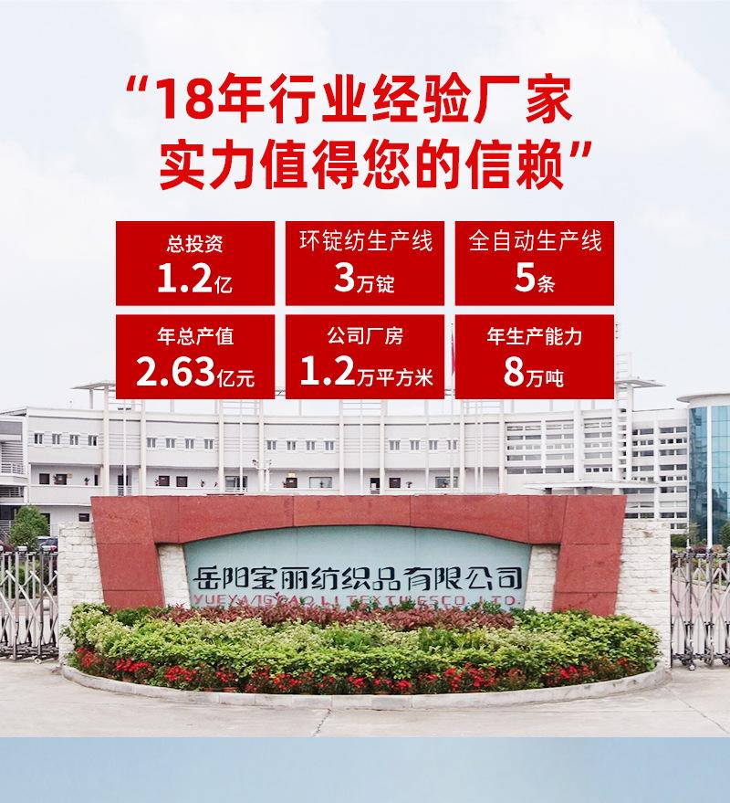 详情页1_01
