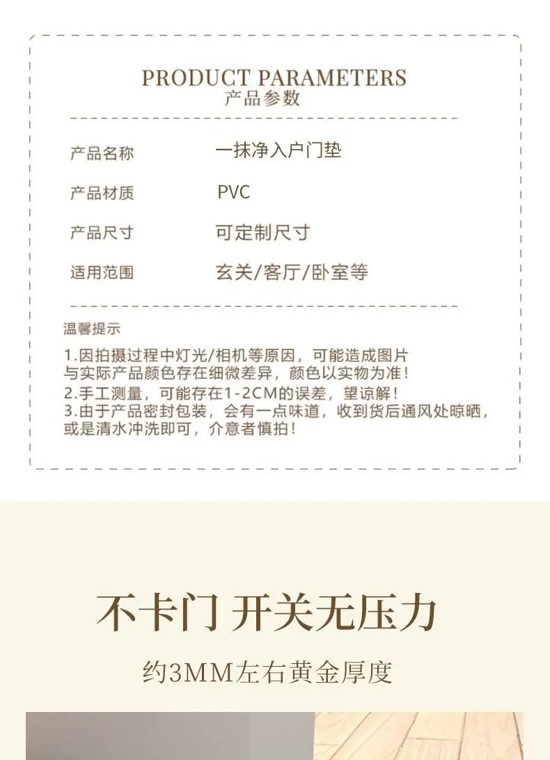 一抹净地垫,入户脚垫,门垫,可裁剪地垫,免洗地垫,宠物地垫