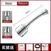 Aireador de Grifo Cabezal Extensor a Prueba de Salpicaduras para Grifo de Cocina Cabezal de Ducha Universal a Prueba de Salpicaduras para Cocina