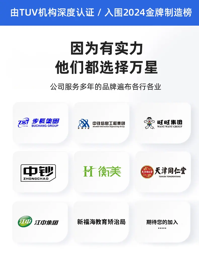 全自动洗脱机_05
