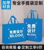 Bolsa de regalo, bolsa de almacenamiento, bolsa de embalaje personalizada, bolsa de compras con película, bolsa de protección ambiental, bolso personalizado, bolsa no tejida