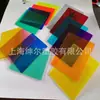Paneles de PC de colores: rojo, verde, marrón, azul esmerilado, naranja, amarillo, paneles de policarbonato blanco transparente de alta resistencia
