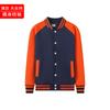 Ropa de trabajo suéter de manga larga abrigo casual uniforme escolar logotipo estampado ropa de trabajo personalizada combinación de colores de equipo uniforme de béisbol bordado