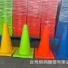 Conos de Tráfico Rojos de Plástico PVC, Barreras de Carretera Coloridas, Conos Anticolisión Pequeños en Forma de Cono de Helado, Conos Reflectantes para Talleres Libres de Polvo