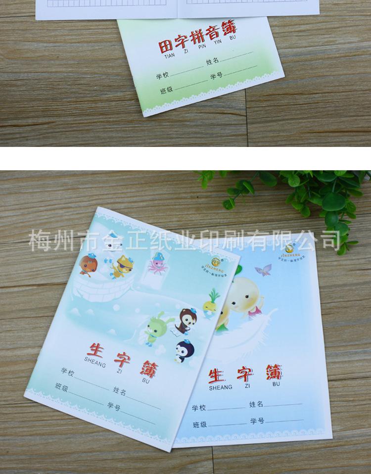 详情_08.png