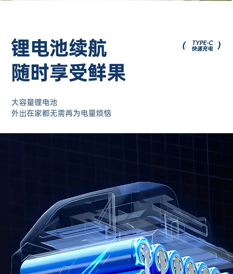 TOP果蔬去皮_看图王_22