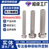 Tornillos de Acero Inoxidable Austenítico Nimonic901 de Cabeza Phillips, Tornillos de Cabeza Redonda con Hexágono Exterior, Pernos Gh4901