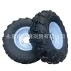 Accesorios modificados para ATV de cuatro ruedas, 17*7.00-8 pulgadas, flor de remolque todoterreno, conjunto de rueda de neumático de vacío engrosado
