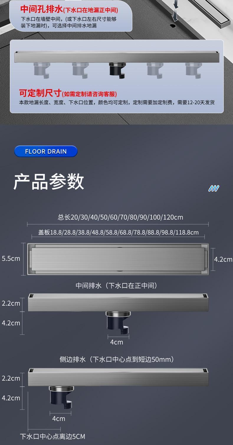 220531-隐藏长地漏-3D_05