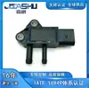 Sensor de Presión Diferencial Automotriz 31Mpp6-1 Adecuado para la Serie 31Mpp6-1 de Sensata