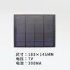 Painel Solar de Placa Nuva 5V6V Célula Solar Painel de Geração de Energia Solar Painel Fotovoltaico Externo DIY