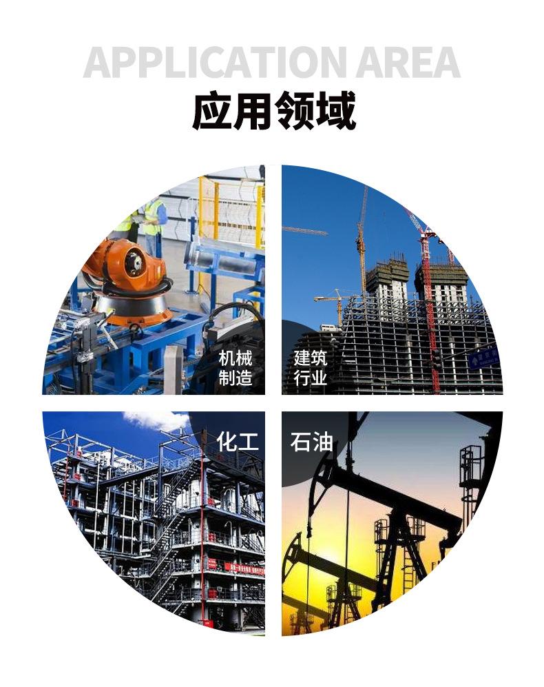 冷轧铁片_10.png