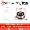 Fornecimento Direto da Fábrica Rolamento de Esferas Miniatura Pequeno Smf126Zz com Borda Degrau Rolamento com Flange Unilateral