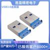 Cabezal macho USB 3.0 sumergible, pasador recto de 1,9 mm con columna, conector de parche SMT, conector de transmisión de alta velocidad 3.0