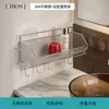 Estante de Almacenamiento de Acero Inoxidable 304 Soporte de Almacenamiento para Baño y WC Montado en la Pared Soporte de Pared sin Taladro Tocador de Baño