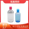 Frasco de Tônico Personalizado de Grande Capacidade 500/250ml, Frasco Transparente de PET para Cuidados, Frasco de Ombro Arredondado, Frasco de Removedor de Maquiagem