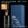 Set de Botellas de Licor con Relieve Ruyi del Fabricante de 0.5 kg Botellas Vacías para Banquetes de Boda, Vino Casero y Set de Embalaje de Vino
