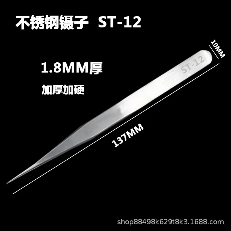 1.8厚ST-12.jpg