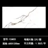 Hanjiang neve macio leve placa de rocha mármore veludo azulejo 600*1200 azulejo de piso para sala de estar azulejo de parede para banheiro flor