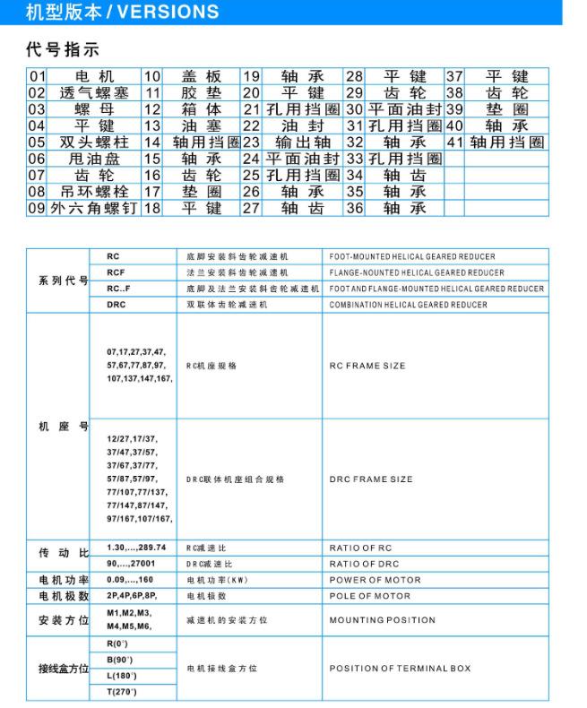 图片20170613133639