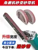 Conjunto de esmerilhadeira angular convertido para lixadeira de cinta, suporte pequeno para lixadeira de cinta, máquina de lixa para polimento de madeira, metal e afiação de facas de cozinha