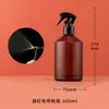 Botella Pulverizadora Opaca a Prueba de Luz, Botella Pulverizadora de Alta Presión, Brocha de Maquillaje, Botella Pulverizadora de Rocío Puro, Elegante Botella para Fijador de Cabello, Botella para Desinfectante, Botella Doméstica Recargable