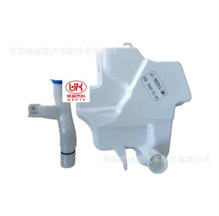 15锋范喷水壶 GM6  3_副本