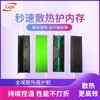 Dissipador de Calor de Alumínio Puro 2280 para SSD M.2 Radiador de Unidade de Estado Sólido com Pssd Armor Xqh-19
