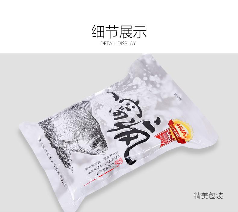 化氏一窝疯鱼饵鲤鱼鲫鱼综合饵谷物奶香野钓大鲫鱼黑坑饵料350
