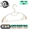 Perchas gruesas antideslizantes de hombros anchos, protectores de cuello sin costuras, perchas de plástico para uso doméstico, tendedero multifuncional para ropa interior