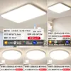 Luminária de teto LED retangular, tamanho grande, ultrafina, de embutir para salas de estar e salas de jantar, com recursos de cuidado com os olhos e iluminação de espectro total; 6 novas opções padrão