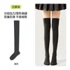 Calcetines de compresión, calcetines hasta la rodilla, calcetines negros JK para mujer, calcetines adelgazantes de alta compresión, calcetines largos elásticos, calcetines hasta el muslo