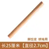 Rolo de Massa de Madeira de Borracha, Bastão de Massa de Madeira Maciça, Rolo de Massa para Pele de Pastelaria Doméstica, Bastão para Abrir Massa, Ferramenta de Confeitaria