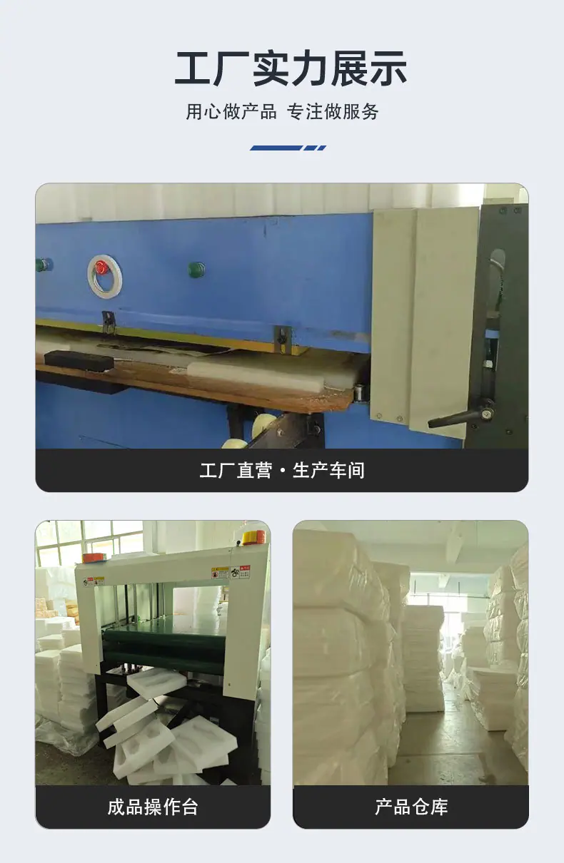 珍珠棉详情页_13.jpg