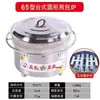 Fogão para pão frito em frigideira panela para pão frito em frigideira comercial barraca de panela para pão frito em frigideira panela para pão frito a gás polegar máquina de cozer pasteis chineses (pot sticker) torta novo outro