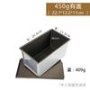 Caja para tostar pan, caja Tusi de aleación de aluminio, molde para pan, molde para pan, molde para pastel, 450 g, molde para pan Tusi