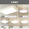 Luminarias Zhongshan con marco de veta de madera simple para sala de estar, se pueden conectar a hogar inteligente controlado por voz, juego de luces de techo para dormitorio