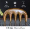 Peine Masajeador de Meridianos de Sándalo Dorado, Peine Masajeador de Sándalo Verde, Peine de Sándalo Rojo, Peine para el Cabello de Sándalo Morado, Caja de Regalo con Grabado