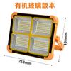 Lámpara solar portátil transfronteriza, lámpara de inundación de carga, lámpara de camping para exteriores, iluminación de emergencia móvil doméstica portátil