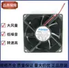 Ventoinha Inversora Original Nmb 3110Kl-04W-B50 12V 0.3A 8cm 8025 Ventoinha DC
