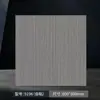 Piso de PVC Autoadhesivo de 1.8 mm de Espesor con Patrón de Alfombra, Impermeable, Resistente al Desgaste, Antideslizante, para Renovación de Pisos, Despegar y Pegar, Suministro Directo, en Stock