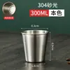 Copo de café de camada única com borda enrolada para churrasco ao ar livre, copo de água portátil dourado com logotipo gravado, copo de cerveja de aço inoxidável 304