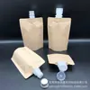 Bolsa con boquilla de papel kraft en stock 30 ml 50 ml 100 g empaque líquido 500 ml 1000 ml empaque autosoportante de boca inclinada