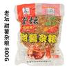 Western Wind Señuelo de Pesca Laotan Batata Maíz Grano Cereal Grupo Agarrador Batata Maíz Pesca Salvaje Plato Señuelo de Pesca