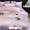 Juego de Cama de Algodón de Fibra Larga de 100 Piezas Algodón Australiano Juego de Cuatro Piezas Lujo Accesible Estilo Puro Algodón Elegante Juego de Cama Bordado Puro Algodón
