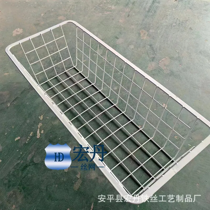 网篮