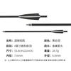 Flechas Curtas de Carbono Misto em Estoque, Hastes de Flecha Mistas com Carbono, Penas de Flecha em Formato de Escudo, Hastes de Flecha para Arco de Competição e Treino, Multicor, Diâmetro Externo de 8,8 mm