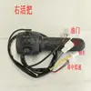 Catálogo de Piezas de Triciclo Eléctrico Manillar y Asiento Integrados Control de Velocidad Acelerador Manillar de Aceleración Interruptor Bocina Faro
