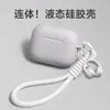 Funda Protectora de Silicona para Auriculares Adecuada para Airpods5/4 Silicona Pro3 Generación Apple Inalámbrico Bluetooth Macarrón 2 Juegos