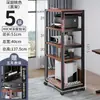 Estante para Impresora de Piso para Oficina Multicapa Móvil Almacenamiento Acabado Hierro Gabinete Estación de Trabajo Soporte para Host de Computadora